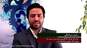 پویش ملی پیشگیری از کرونا با ح...