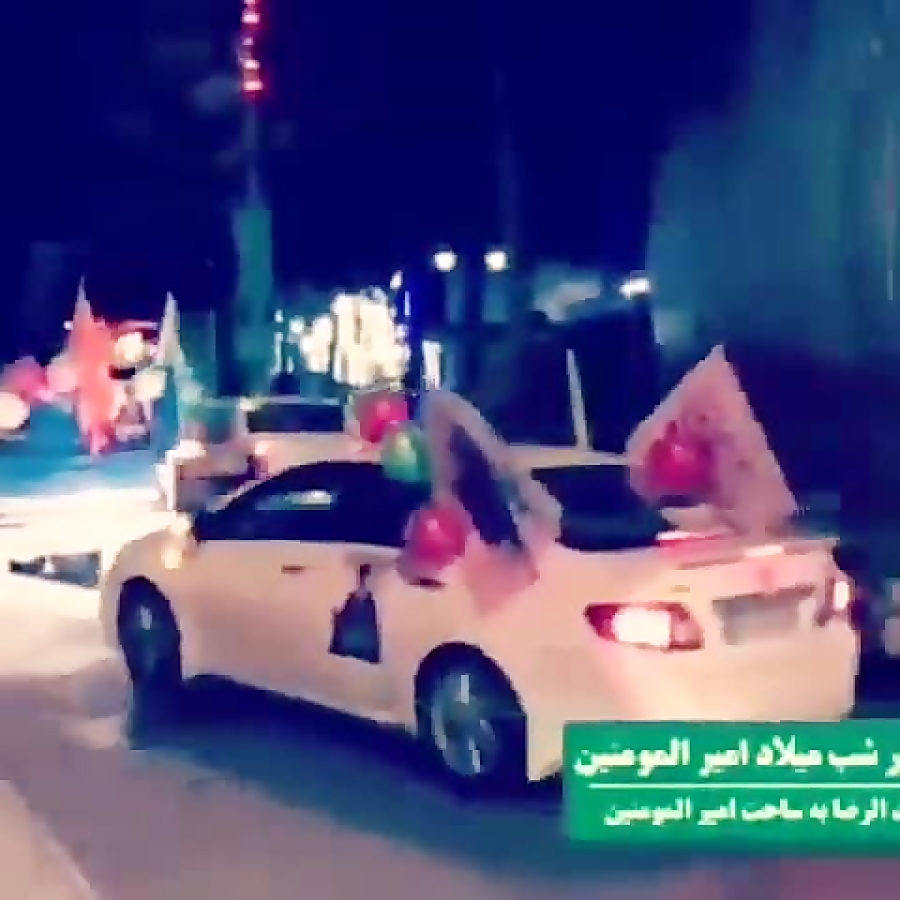 جشن ولادت حضرت علی علیه السلام...