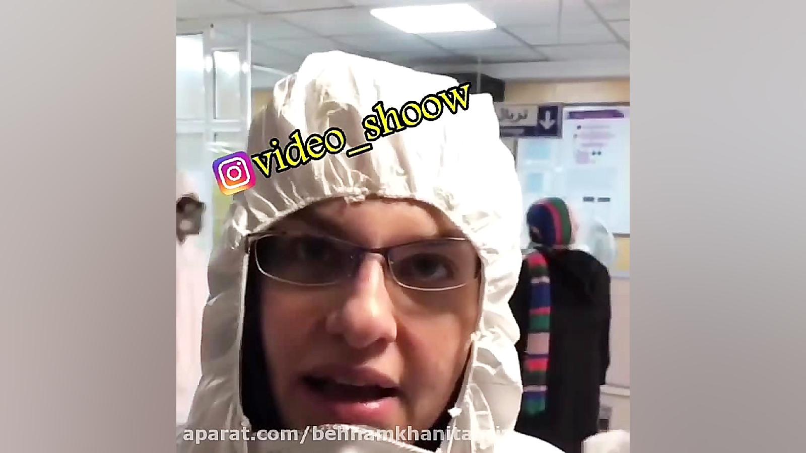 توصیه های خانم دکتر در مورد وی...