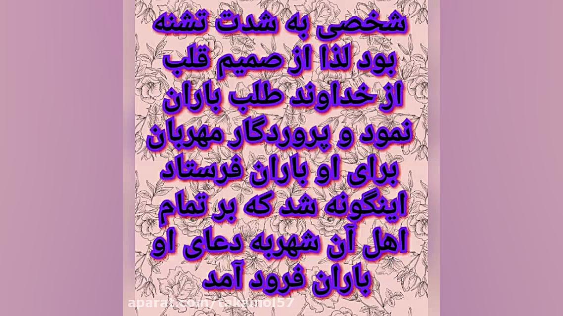 کلیپ انگیزشی فوق العاده زیبا(7...