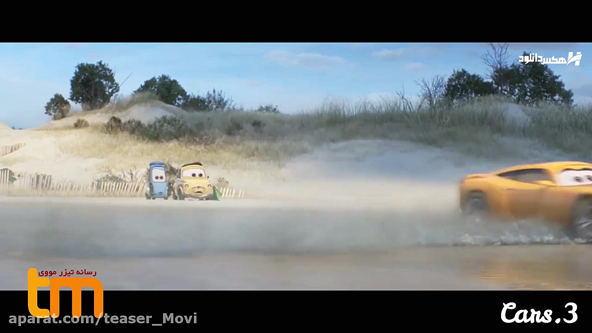 انیمیشن ماشین های 3 (تیزر لینک...