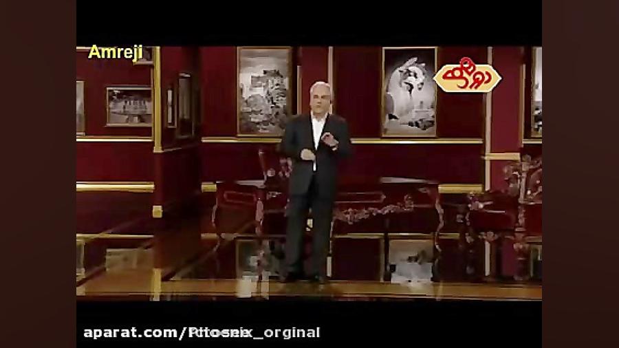 خبر مدیری از شهاب سنگ ناسا