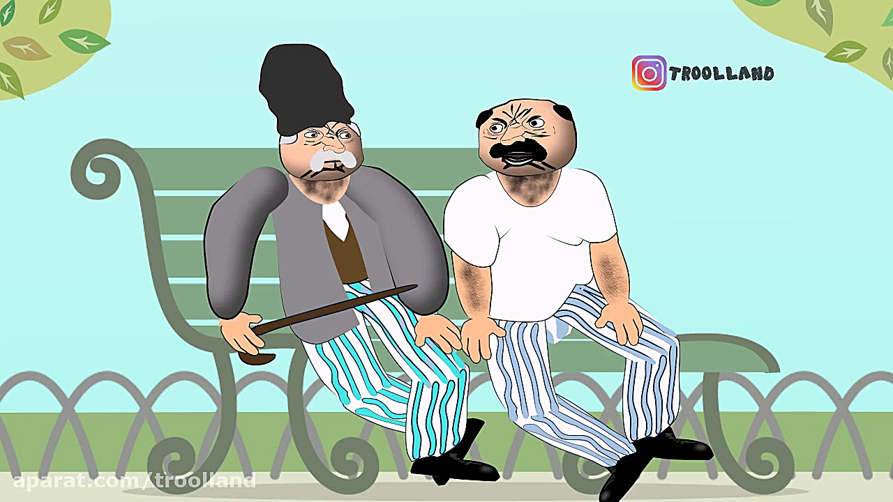 انیمیشن طنز احترام به پدر (اون...