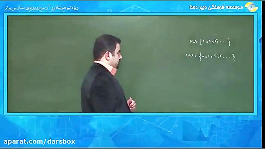 پکیج آموزش تصویری ریاضی و علوم...