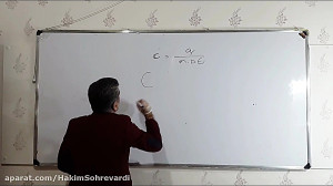 شیمی دوازدهم  قانون هس و آنتال...