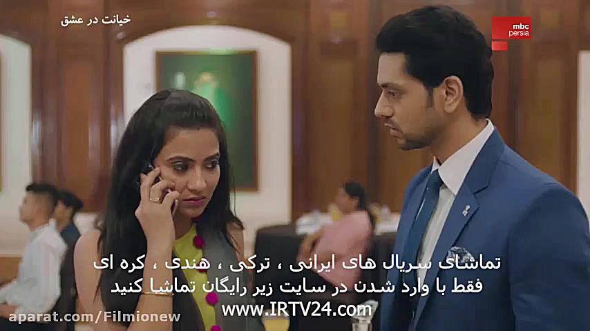 دانلود قسمت 3 خیانت در عشق