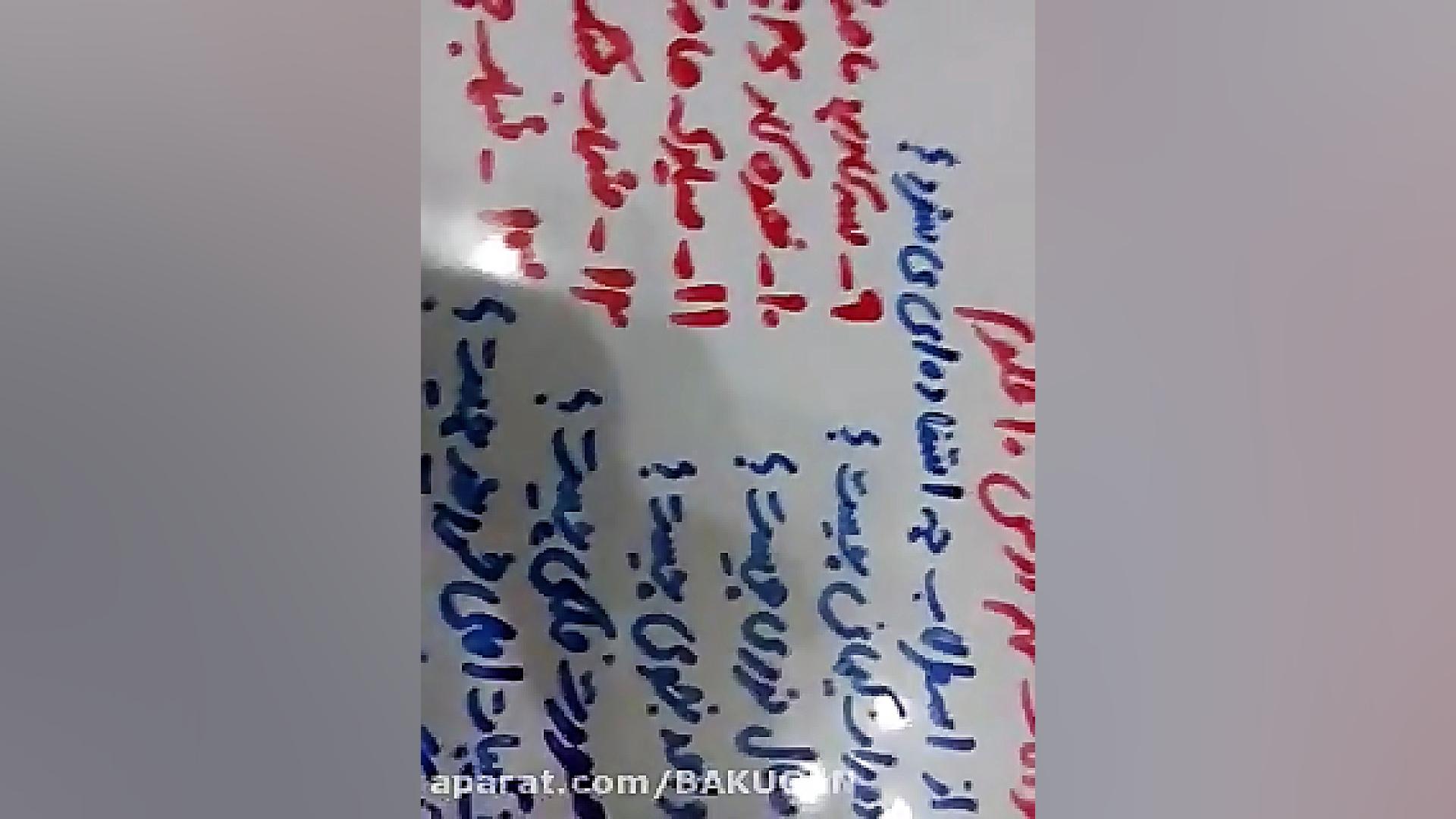 مهمترین سوالات درس 10(نگاهی به...