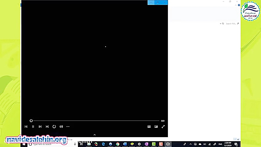 آموزش مجازی زبان هفتم  درس 6