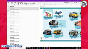 آموزش مجازی زبان نهم  صفحه ی 6...