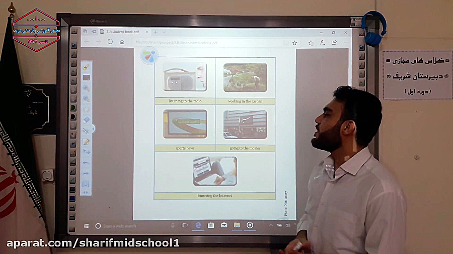 آموزش زبان انگلیسی پایه هشتم د...