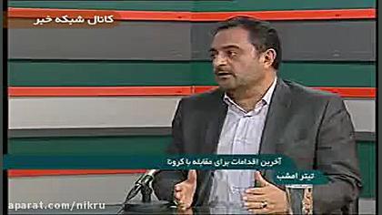 چرا ماسک و اقلام بهداشتی در با...