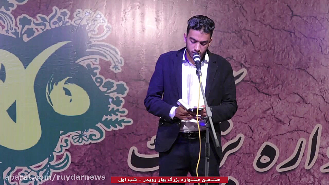 هشتمین جشنواره بزرگ بهار رویدر...