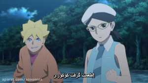انیمه بوروتو قسمت 147 با زیر ن...
