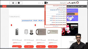 بررسی و آموزش سئو فروشگاه اینت...