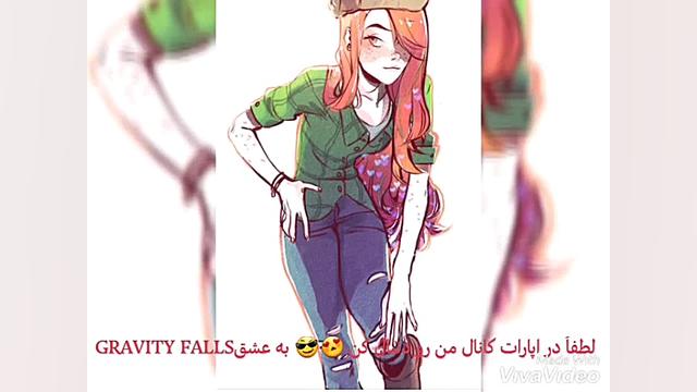 ابشار جاذبه