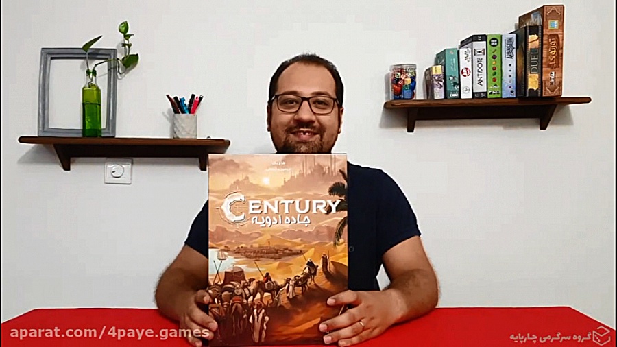 نقد و بررسی بازی Century  جاده...