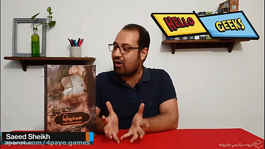 نقد و بررسی بازی صد دروازه: سر...