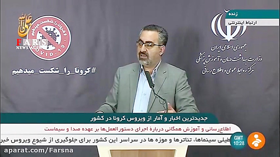 آخرین آمار کرونا تا روز یک شنب...