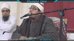 تلاوت «سوره شوری شمس قری...