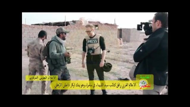 کتائب سیدالشهداء(درگیری با داع...