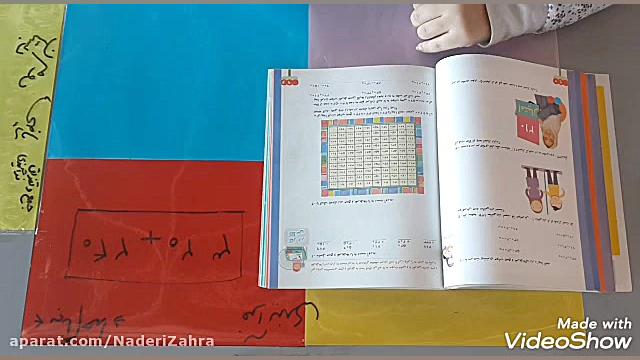 ادامه‌ی آموزش جمع و تفریق فرآی...