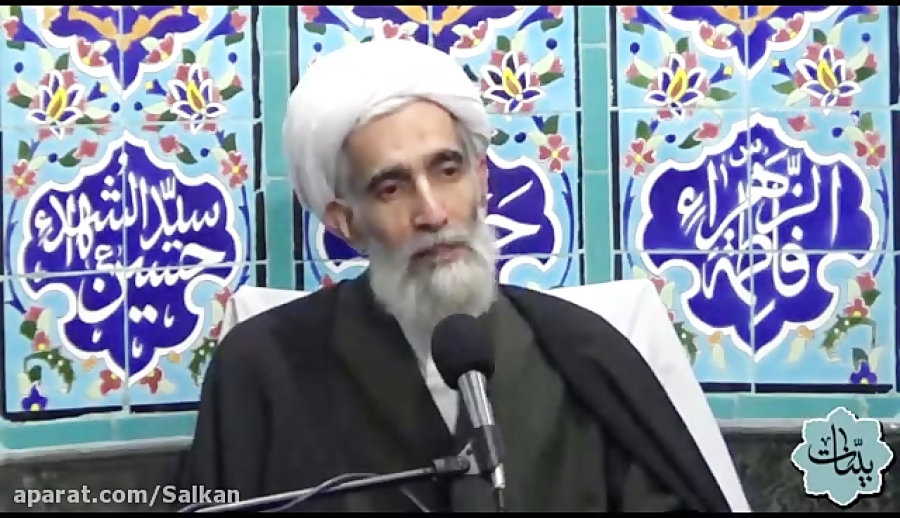 کوتاهی و بی شرفی مسئولین در مقابله با کرونا ی فساد و فحشاء - آیت الله وفسی