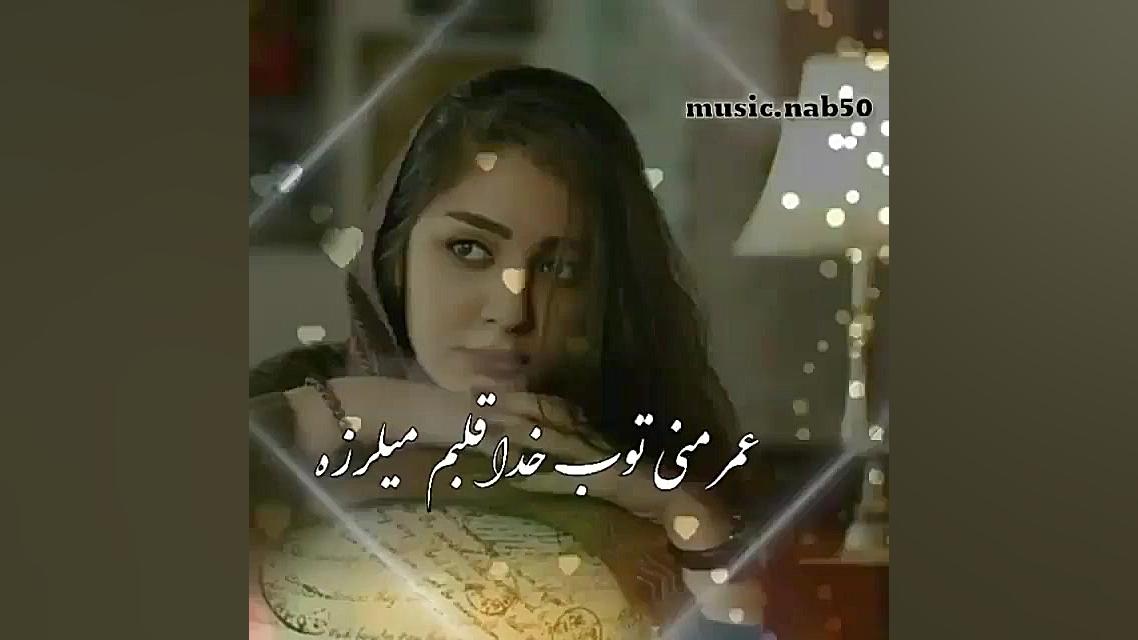 عاشقانه ترین کلیپ عاشقانه...