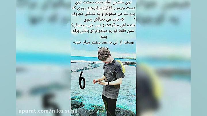 تصور کن از جیمین