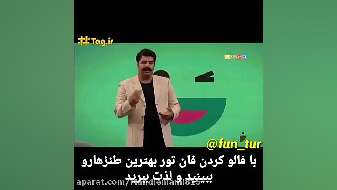 جک تعریف کردن نازنین بیاتی و ب...