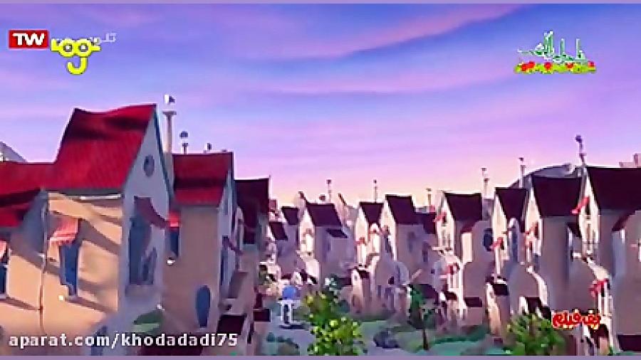 انیمیشن لوراکس دوبله فارسی