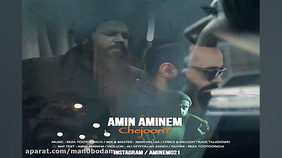 آهنگ محسن حسینی  تغییر