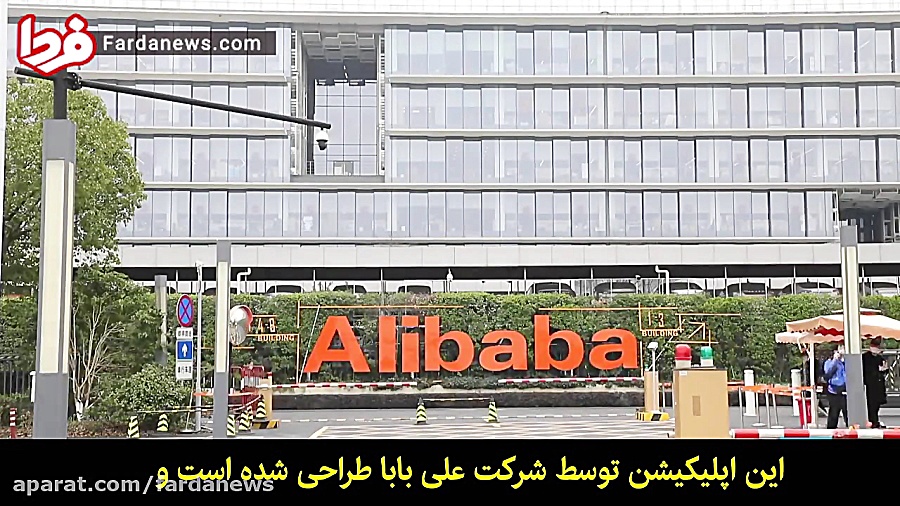 چین چگونه با گوشی هوشمند کرونا...