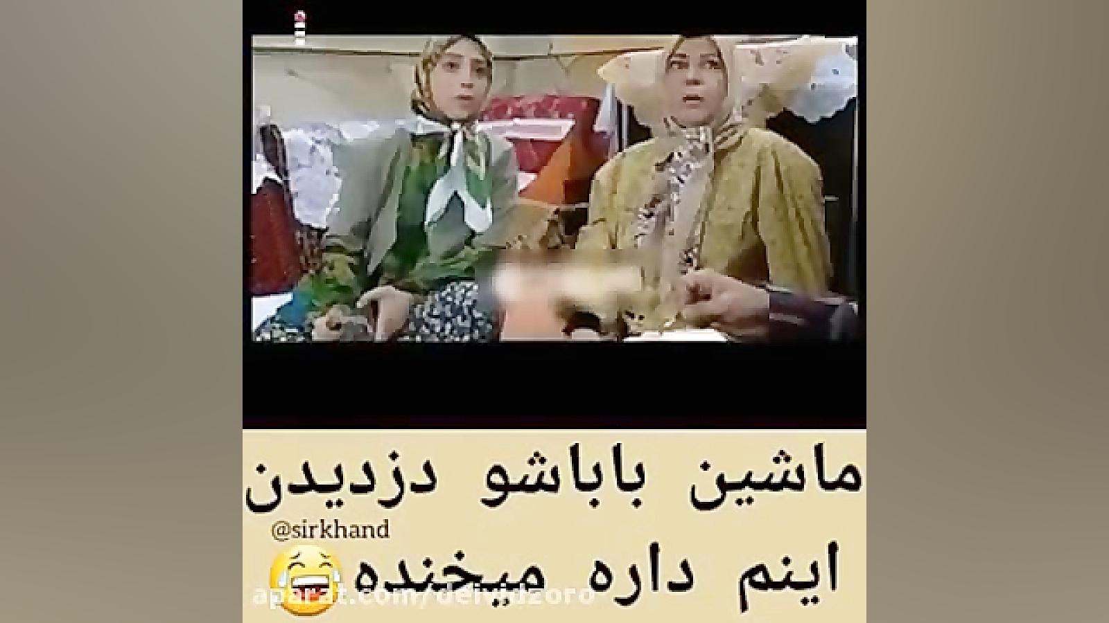 خنده دار ترین بخش‌ها از علی صا...