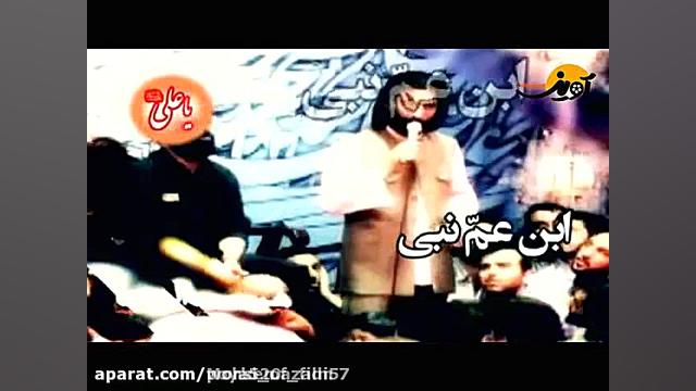 مولودی حضرت علی...صابر خراسانی