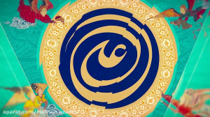 نماهنگ ولادت حضرت علی ع