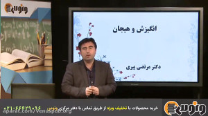دی وی دی های اموزشی استاد پیری...