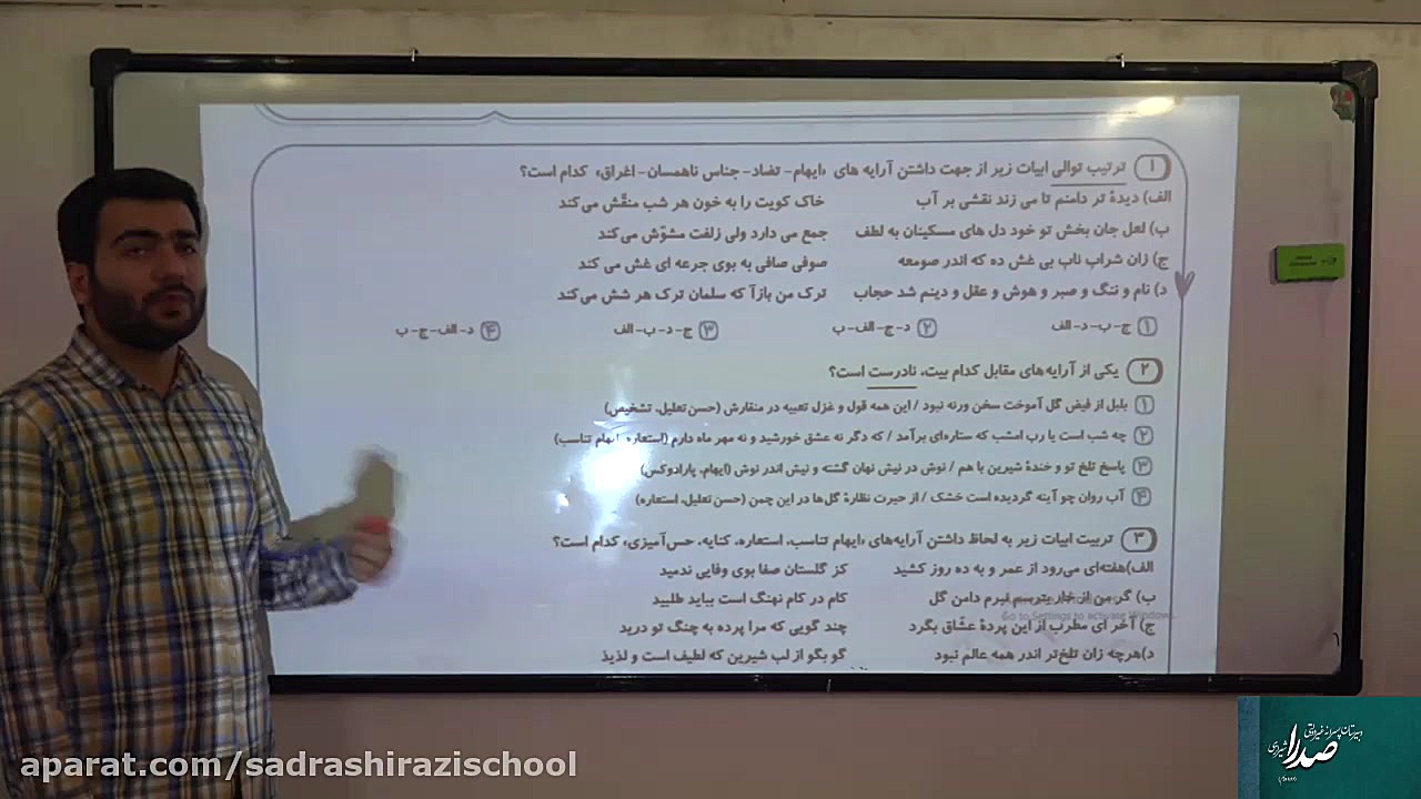 فارسی یازدهم  همه رشته ها  جمع...