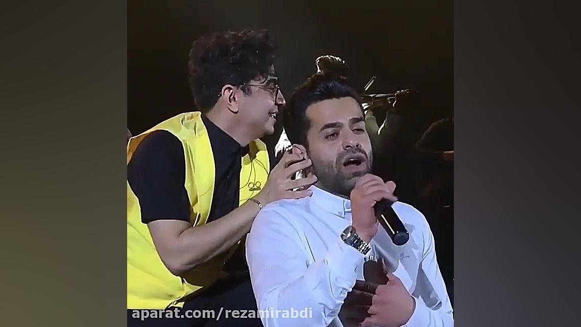 رضا بهرام در کنسرت محسن ابراهی...