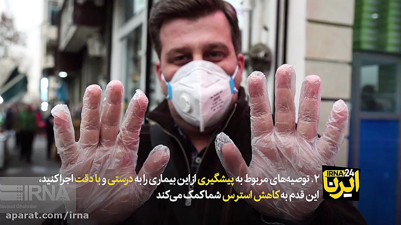 ۱۰ قدم برای کنترل استرس کرونا