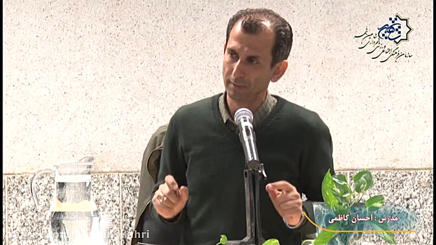 کارگاه آموزش فرهنگ شهروندی ویژ...