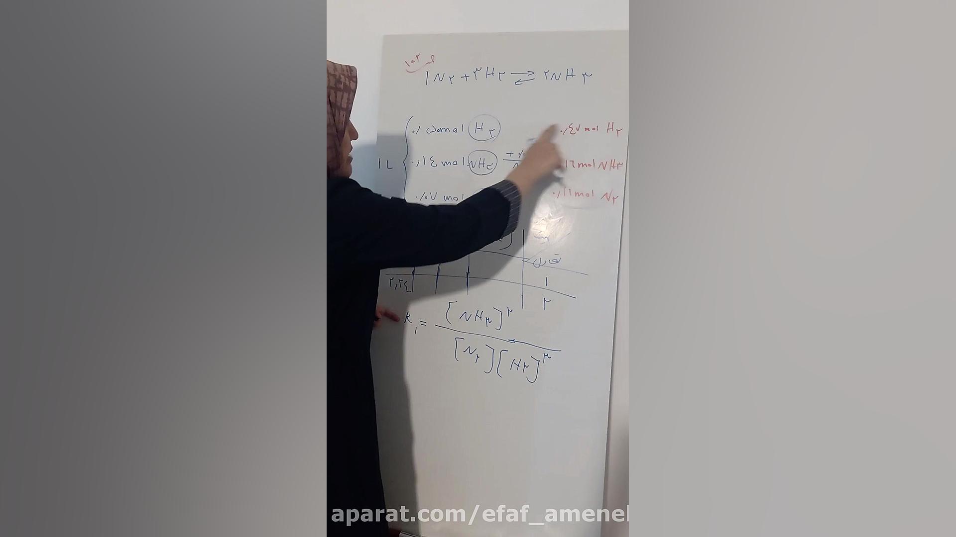 شیمی دوازدهم  عوامل موثر بر تع...