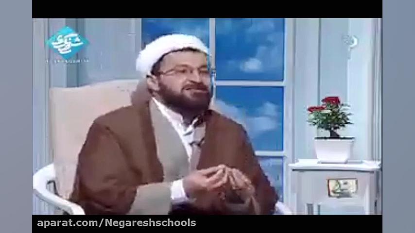 دین و زندگی پایه دهم  درس یازد...