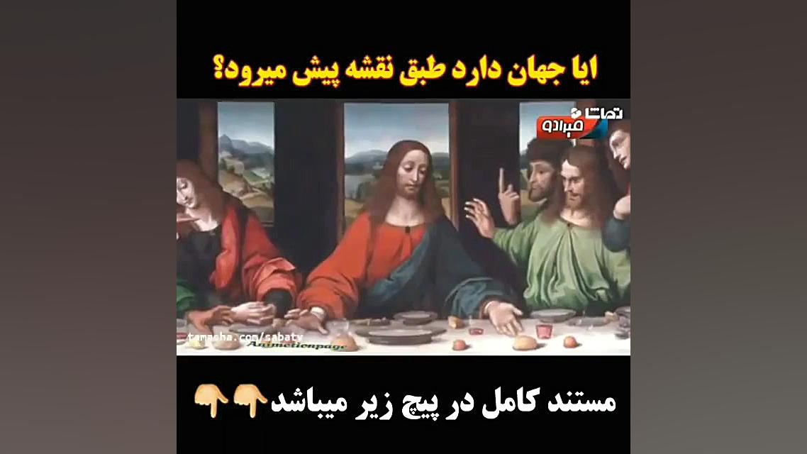 پیشگویی کارتون سیمپسون ها (فال...