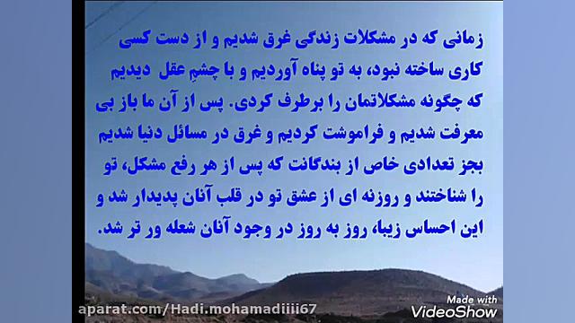 کلیپ عاشقانه کلیپ احساسی کلیپ...