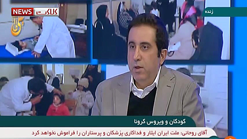 آیا کودکان از ویروس کرونا در ا...