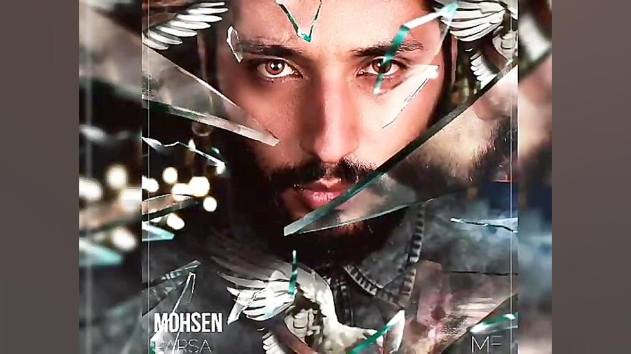 آهنگ جدید محسن پارسا