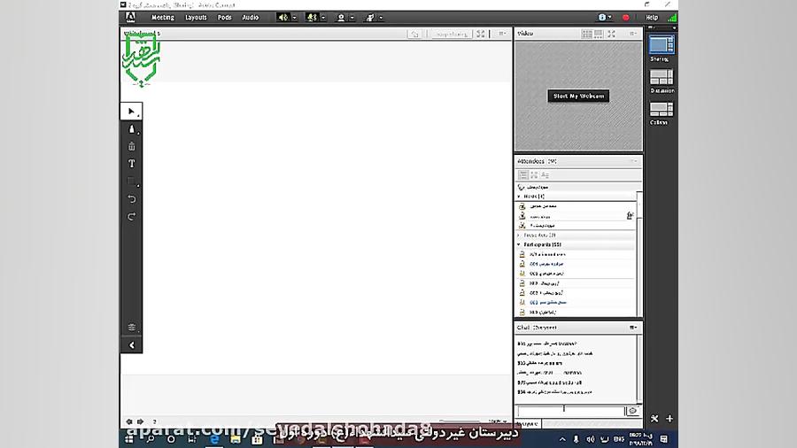 ریاضی هشتم حل تمرینات