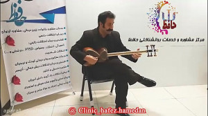 موسیقی درمانی تدوین مشاور روان...