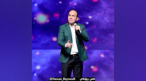 حسن ریوندی راجب پدرهای مهربون...
