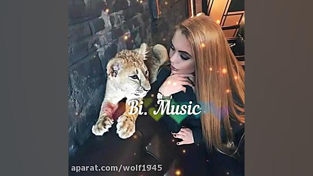 اهنگ روسی زیبای صدای غرش شیر &...